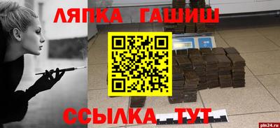 гидропоника Волжск