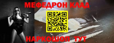 MDMA Premium VHQ Волжский