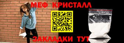 Альфа ПВП Волгодонск