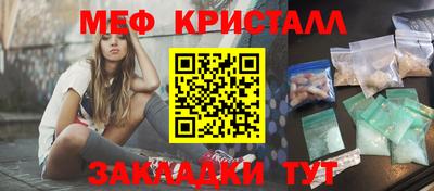 гидропоника Волжск