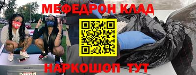 MDMA Premium VHQ Волжский