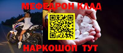 MDMA Premium VHQ Волжский