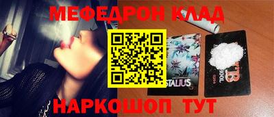 MDMA Premium VHQ Волжский