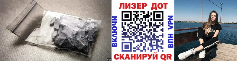 LSD-25 экстази ecstasy  как найти   Россошь 