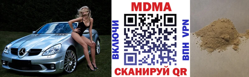 MDMA молли  Россошь 