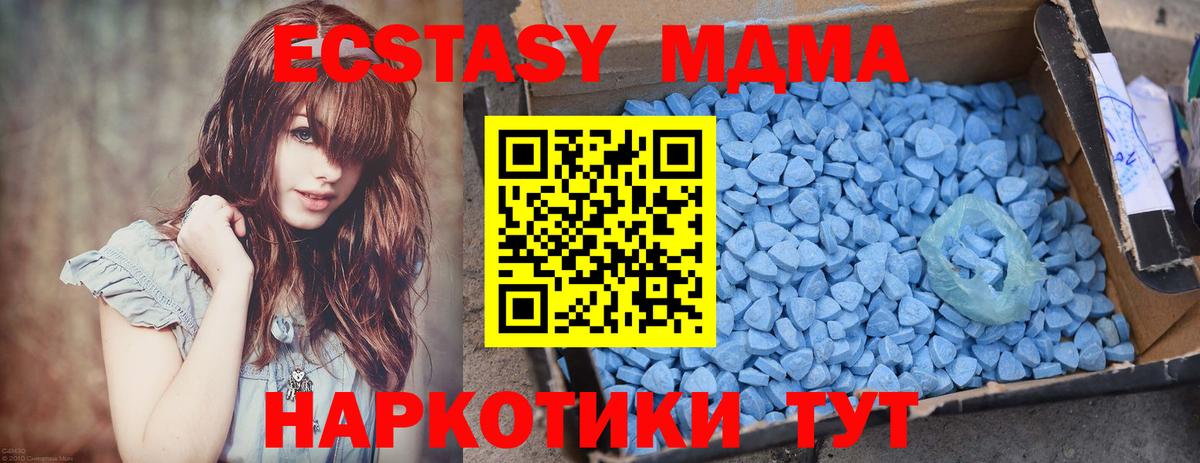 MDMA VHQ  Вход с VPN  МДМА  Россошь  MDMA crystal 