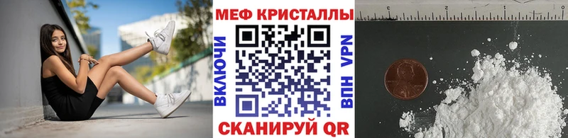 МЕФ VHQ Россошь