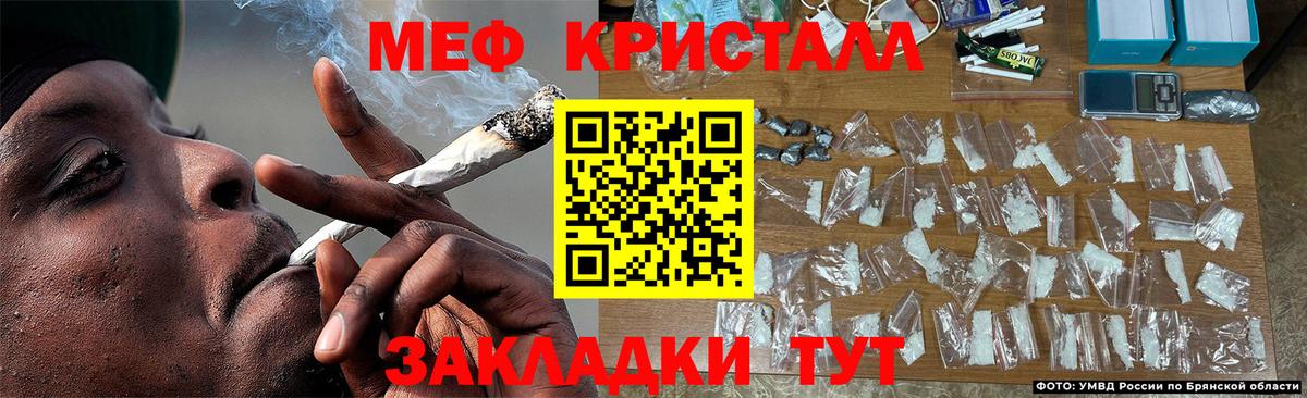 блэк спрут онион  Мефедрон 4 MMC  МЯУ-МЯУ  Россошь  магазин    Вход с VPN  МЕФ кристаллы 
