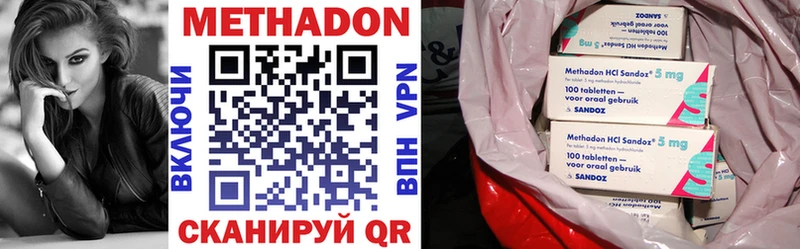 наркотики  Россошь  МЕТАДОН VHQ 