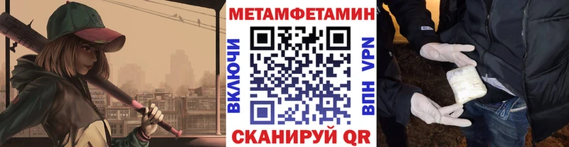 Первитин кристалл  MEGA ССЫЛКА  Россошь  даркнет сайт 