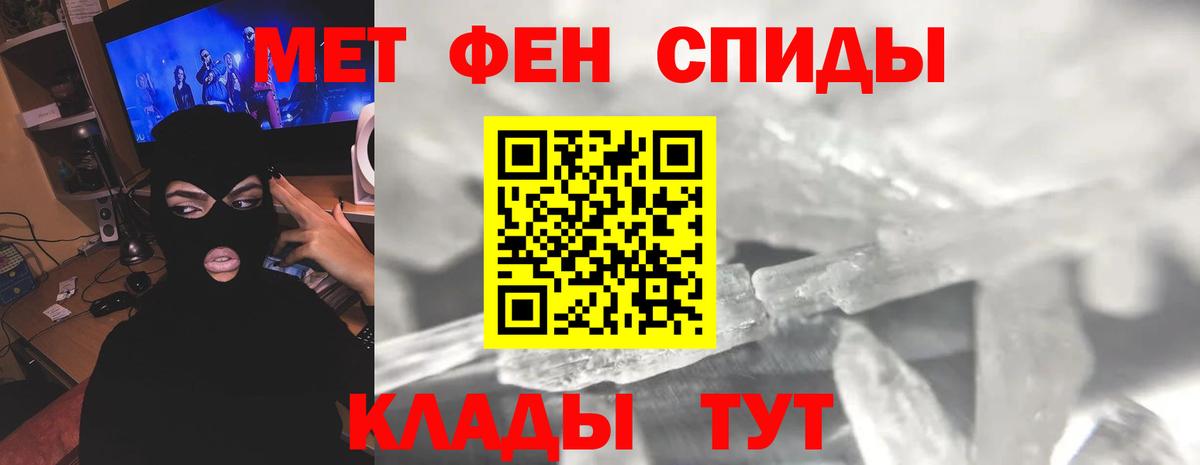 Россошь  Вход с VPN  Мефедрон   ГАШ  Каннабис 