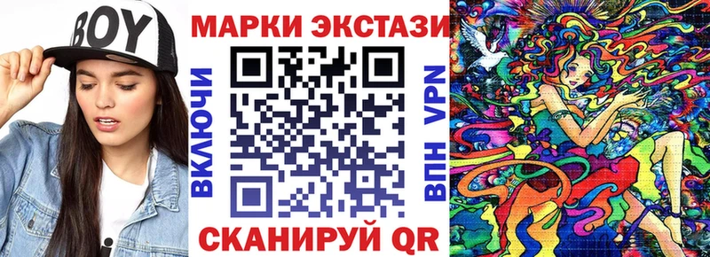 Наркотические марки 1,5мг  omg вход  Россошь 