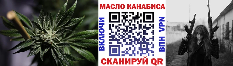 где найти наркотики omg как войти ТГК концентрат Россошь