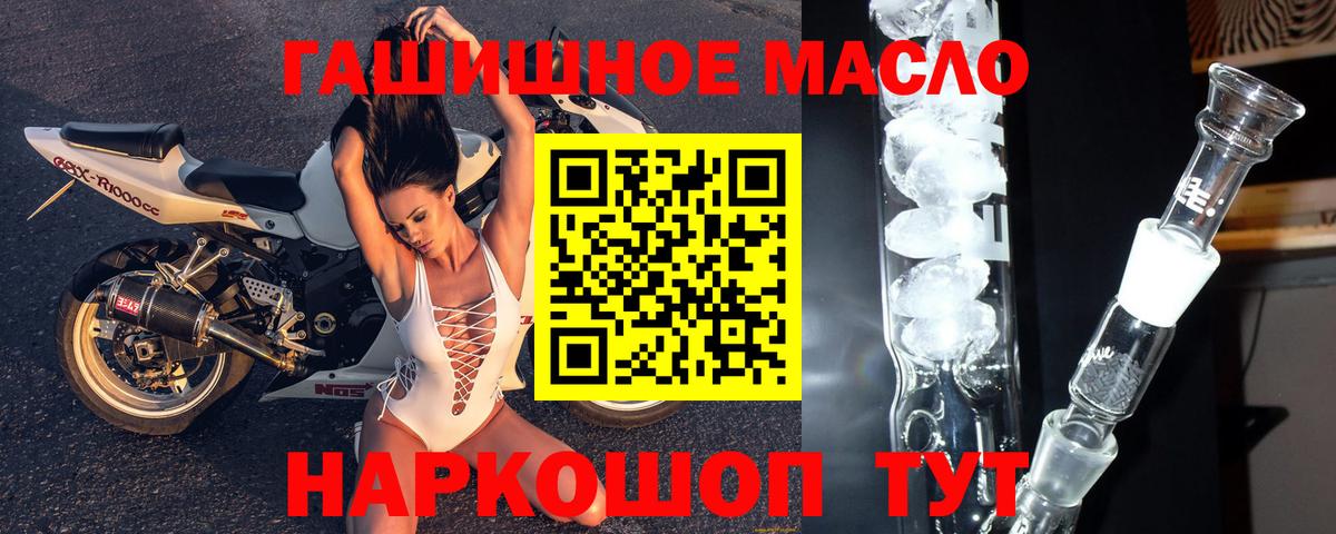 Метадон Россошь