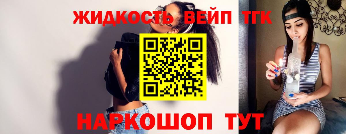 ТГК Wax  Вход с VPN  Россошь 