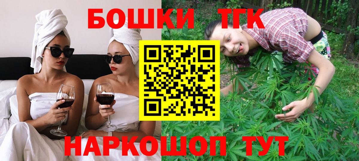 Каннабис SATIVA & INDICA Россошь