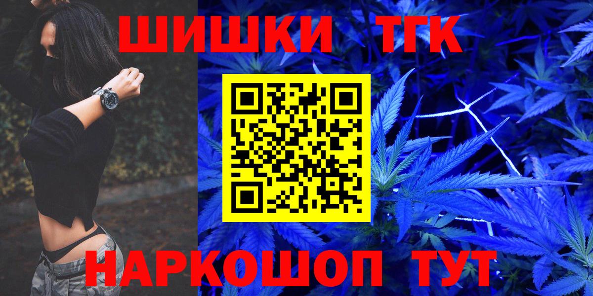 Бошки марихуана White Widow  Канабис AK-47  Россошь  Бошки Шишки марихуана  Бошки марихуана семена 